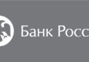 Ивановцы внесли на счета эскроу почти 5 млрд рублей