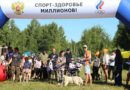Тейковские собаководы приняли участие в соревнованиях «Canine Trophy»