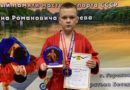 Тейковчане приняли участие в юношеском турнире по самбо «Жемчужина России»