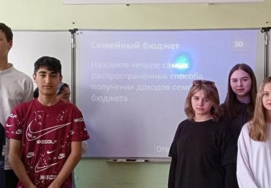 В школах Тейковского района проходит Всероссийская просветительская эстафета «Мои финансы»