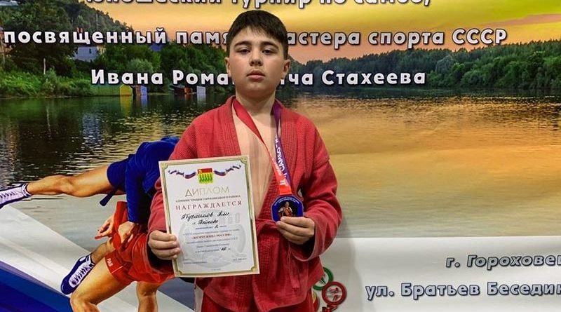 Тейковчанин стал призёром юношеского турнира по самбо «Жемчужина России»