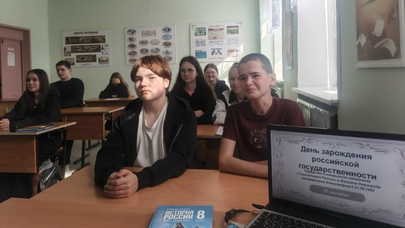 В Новолеушинской школе прошла викторина об истоках Руси