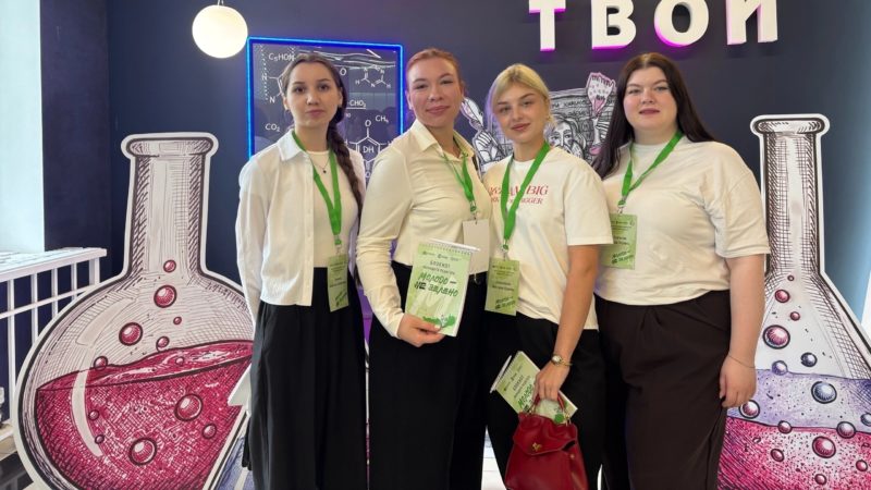 Команда педагогов школы №10 посетила форум «Молодо - не зелено»