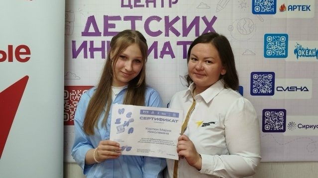 Ученица из Тейкова выиграла путевку в «Океан»