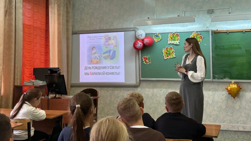Пятиклассники отметили День грамотности турниром