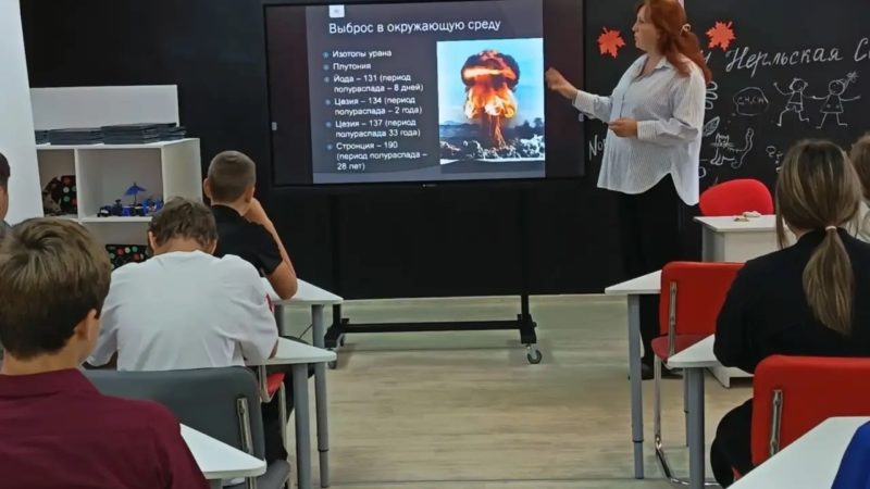 В Нерльской школе прошёл урок памяти о Чернобыле