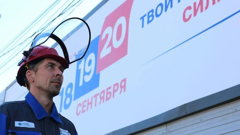 «Россети Центр» и «Россети Центр и Приволжье» в дни голосования обеспечат усиленный контроль за электроснабжением 19731 избирательного участка