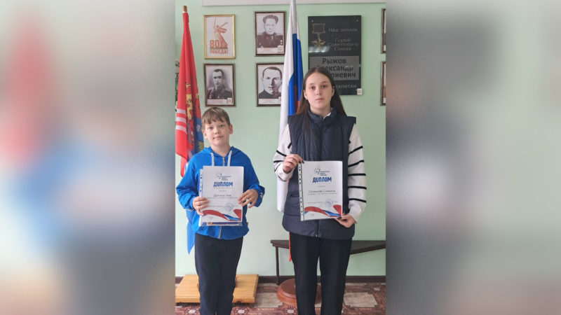 Всероссийский конкурс сочинений - 2026