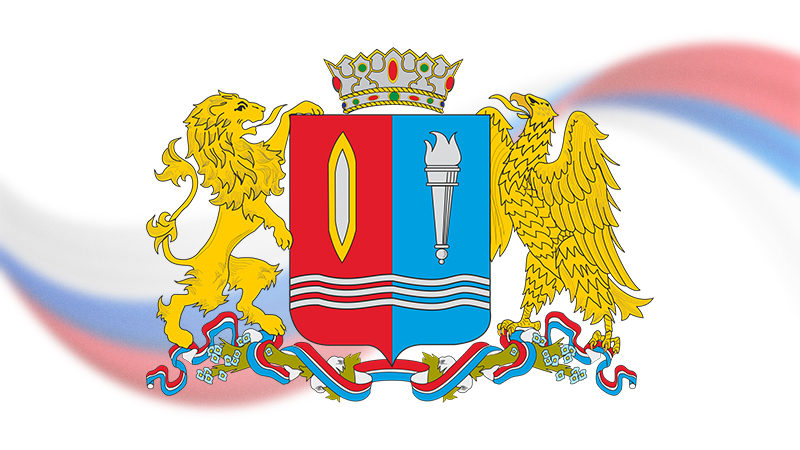 Поздравление с Днём города от губернатора