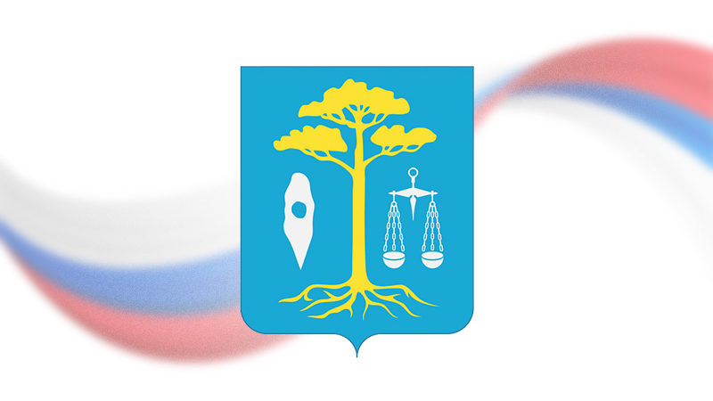 Тепло сердец и мудрость лет