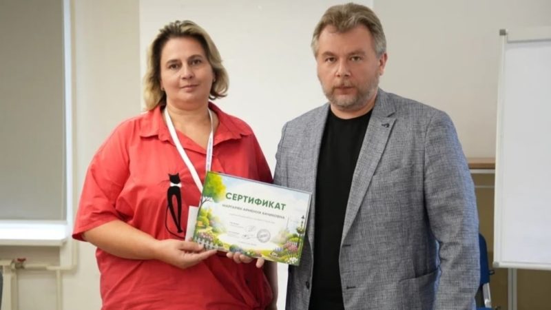 Город – сад