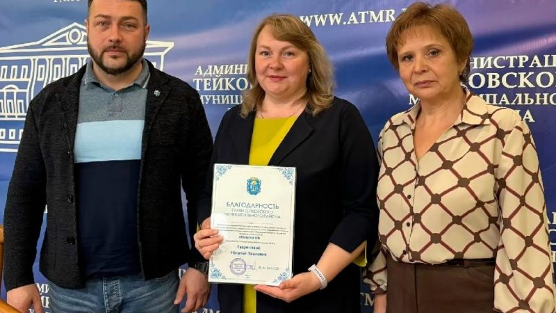 Совещание, посвященное итогам Единого дня голосования 2026 года