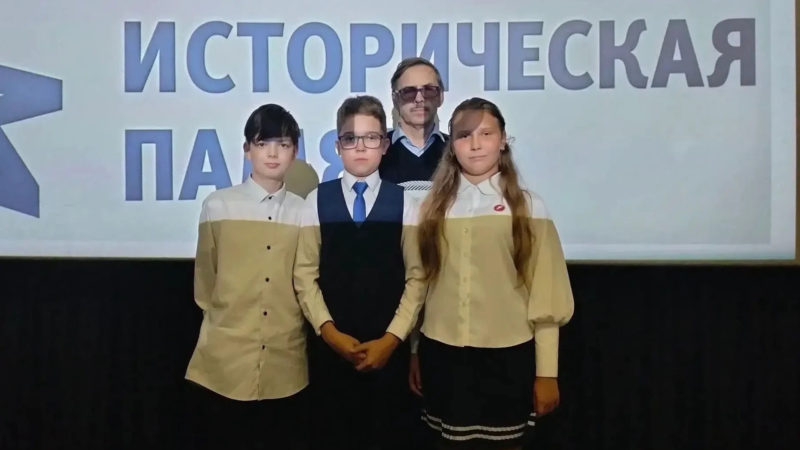 Подвели итоги партийного проекта