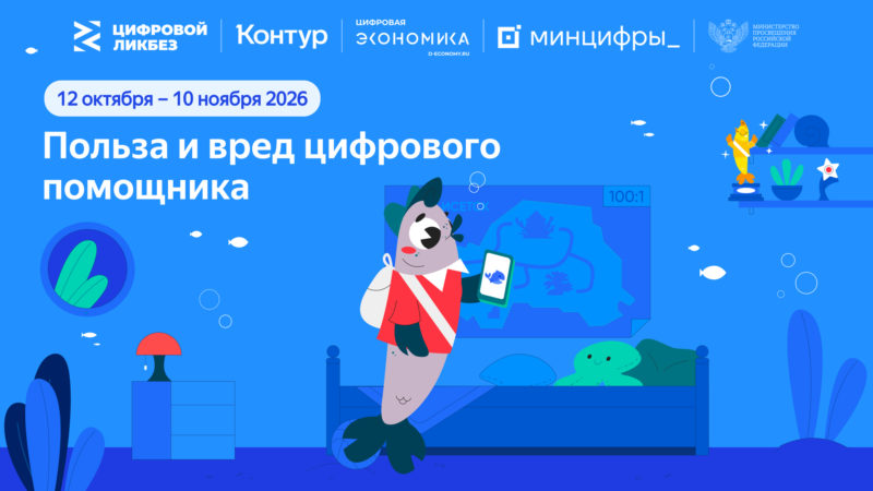 Как пользоваться ИИ и не разучиться думать