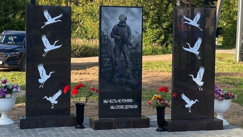 Память в камне